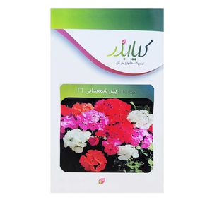 بذر گل شمعدانی f1 کیا بذر کد 011